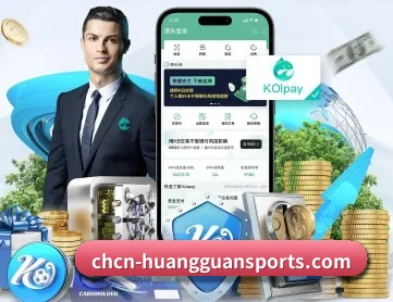 皇冠 APP